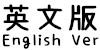 English Ver.
